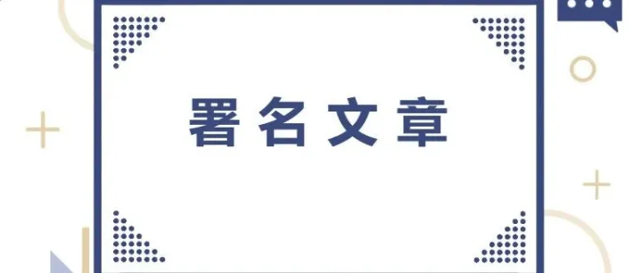 以法为翼 以诚为基 奋力书写雪域高原依法统计新篇章