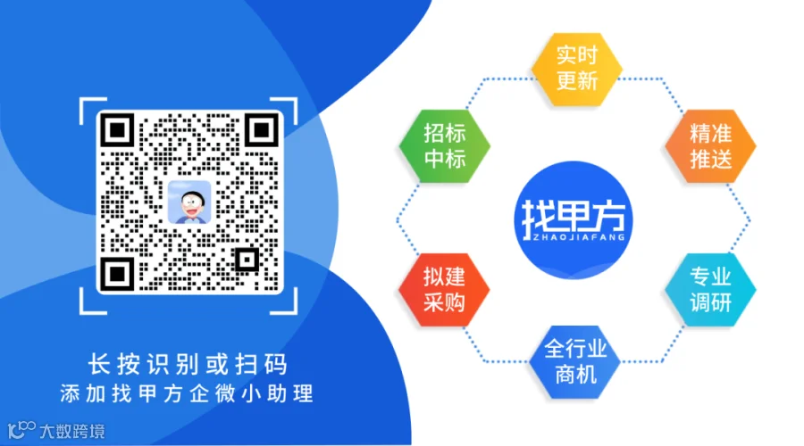 地方咨讯本地信息公众号关注二维码 (1).png