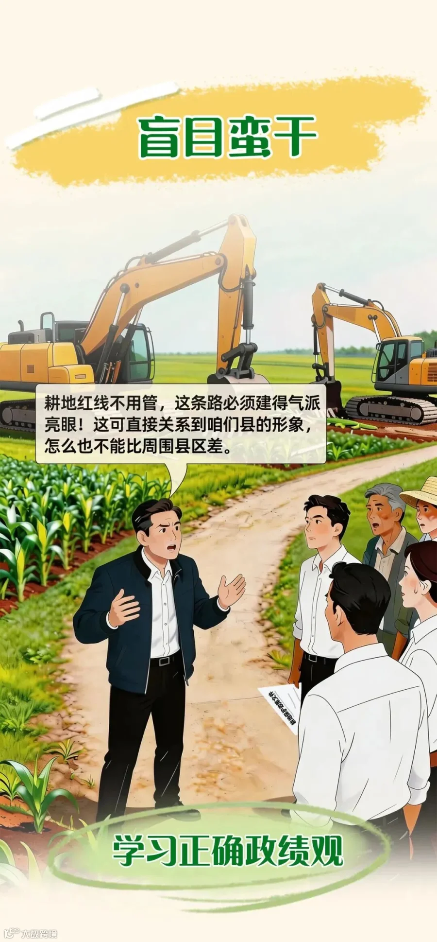 插图
