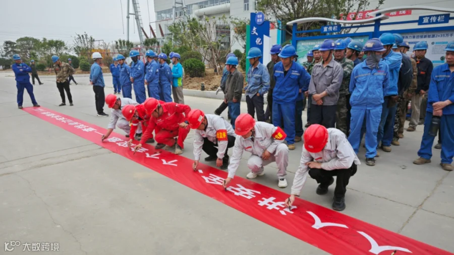 山东.jpg