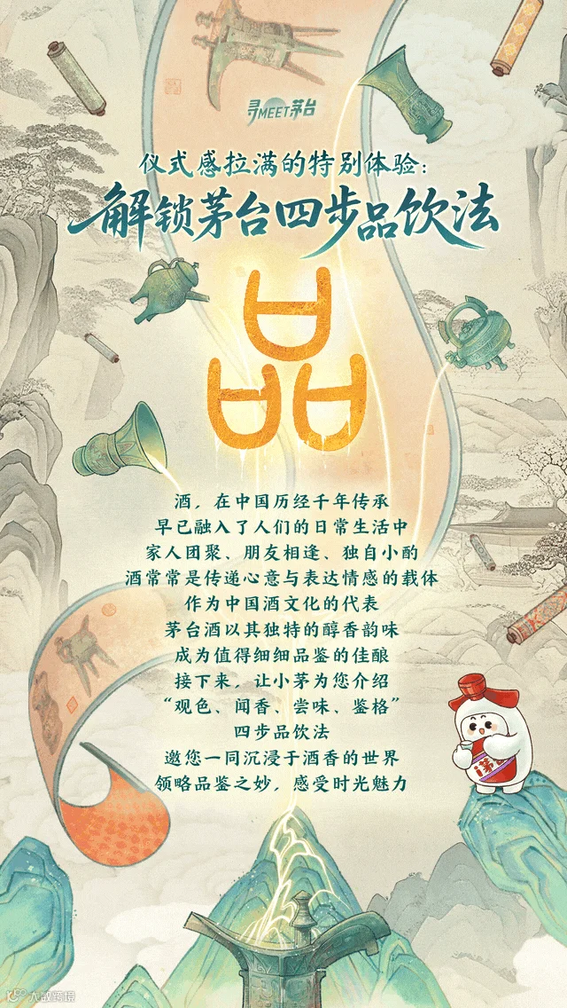 插图