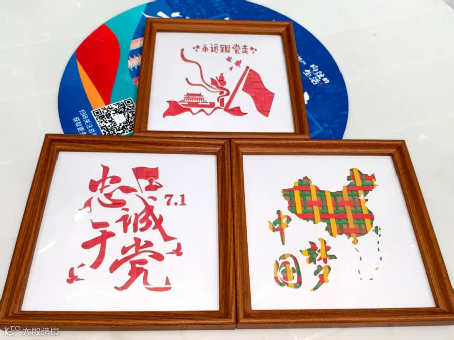 微信图片_20260703162252_423_78.jpg