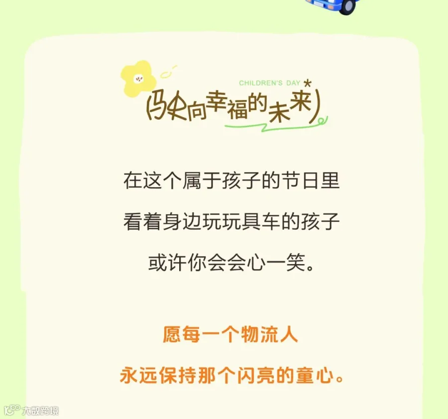 六一_05.jpg