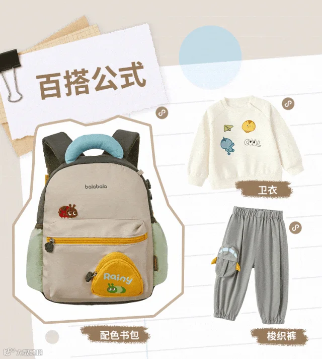 插图