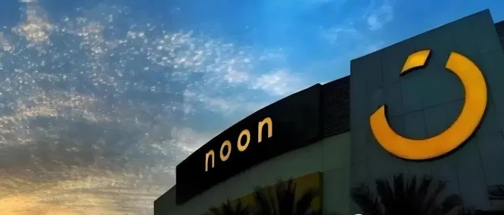 中东noon电商必看-noon卖家SKU内容语言要求