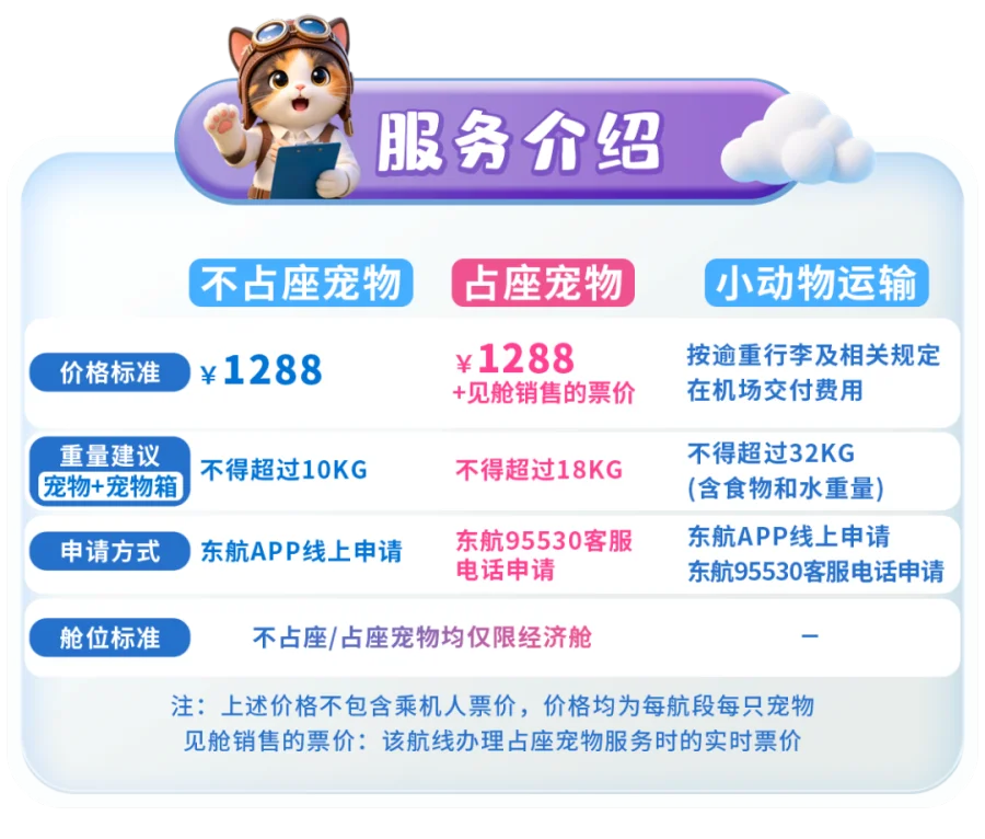 服务介绍.png