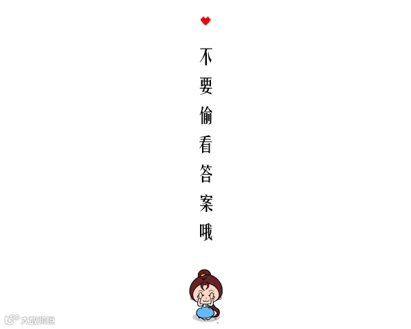 趣味测试:4杯饮料选一杯!测你的真实性格是什么样子!