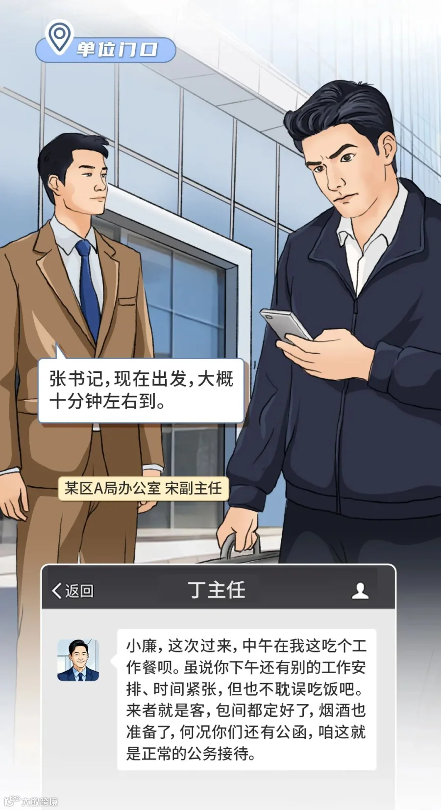 插图