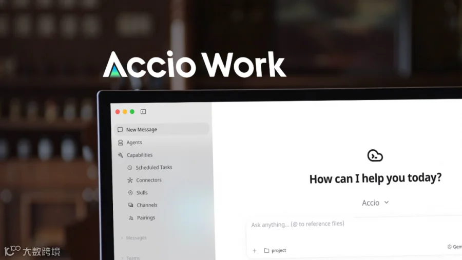 Accio-Work-website-1.png