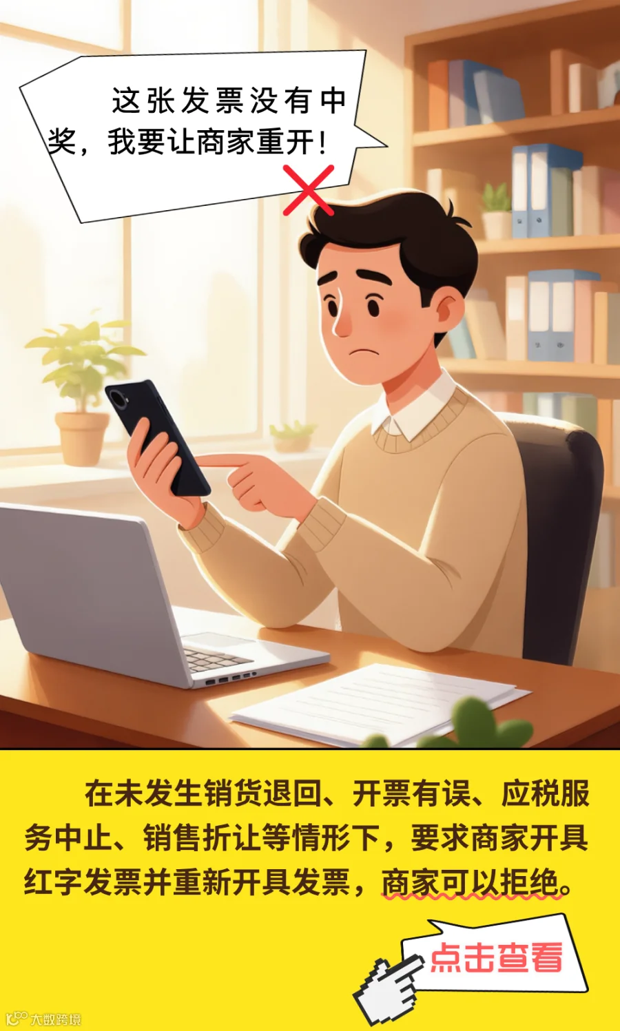 插图