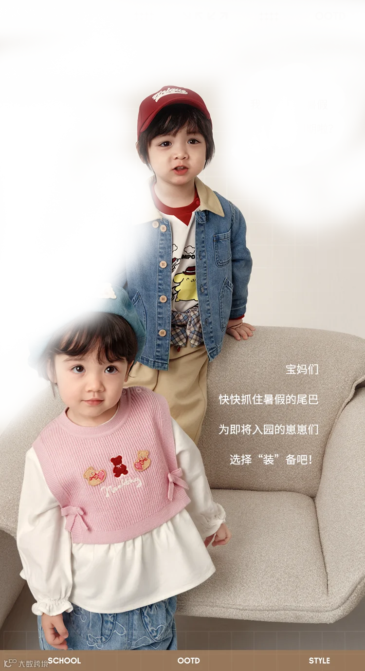插图