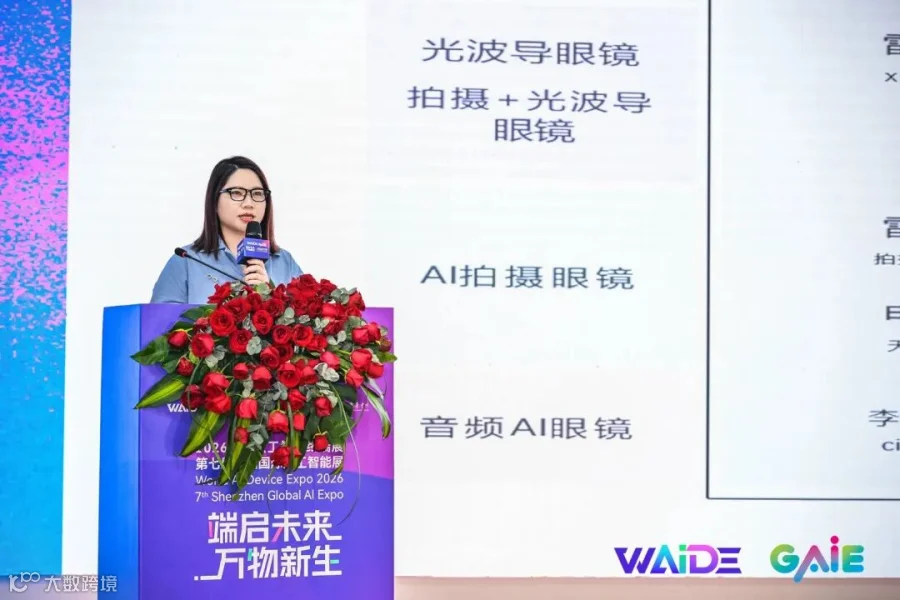 博士眼镜黄明珠分享