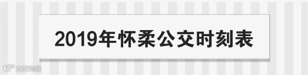 默认标题_超链接配图_2019-11-04-0.png