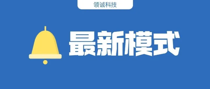 <em>POS</em><em>机</em>代理 新模式“全托管”