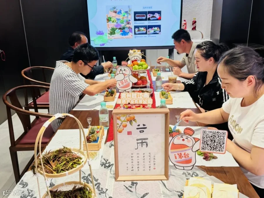 插图