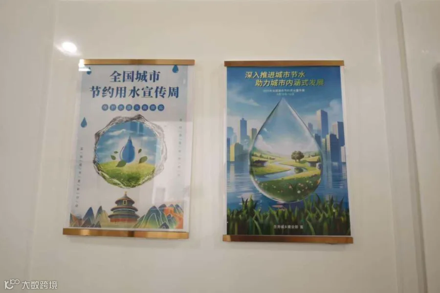 微信图片_20260519152913_81_74.jpg