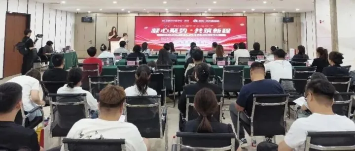 凝心聚势，共筑新程 | 皇姑・科创星咖会系列活动第二期——网易（沈阳）数字产业中心生态合作伙伴大会圆满举办