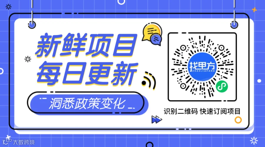 MBE风格互联网行业资讯话题公众号二维码 (1).png