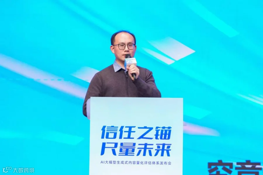 南通知商能源科技有限公司总经理周鹏飞。