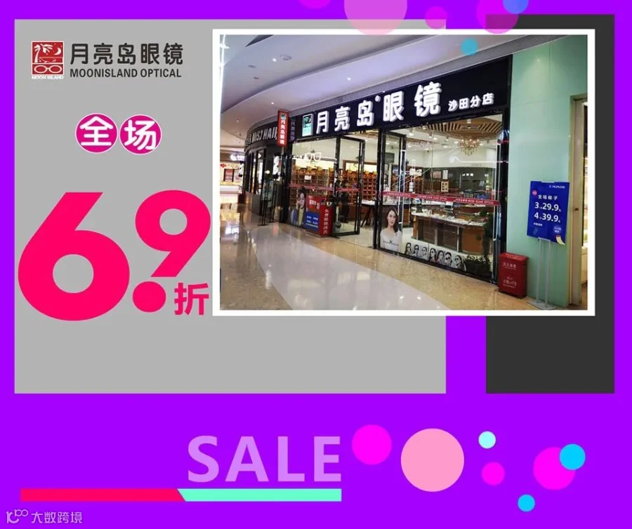 百货_14.jpg