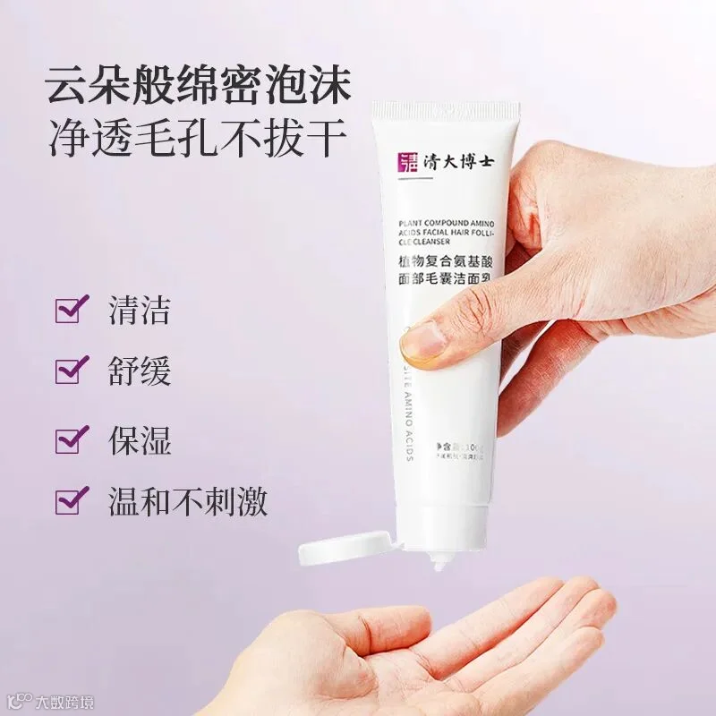 图片下载失败