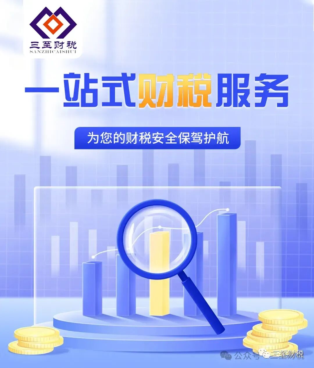 - codepointat method in java example 1: java... 2026增值税留抵退税最新政策、计算公式+电子税务局全套实操流程- 大数跨境