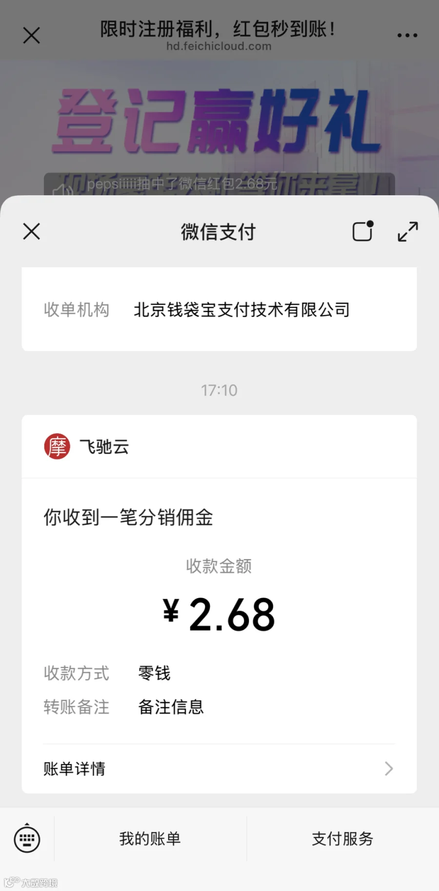 b10d254fd2768c381e9d643395e274c.png