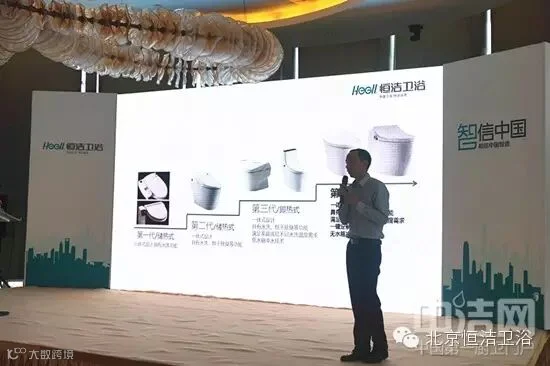 恒洁智造品质 改变人生三年