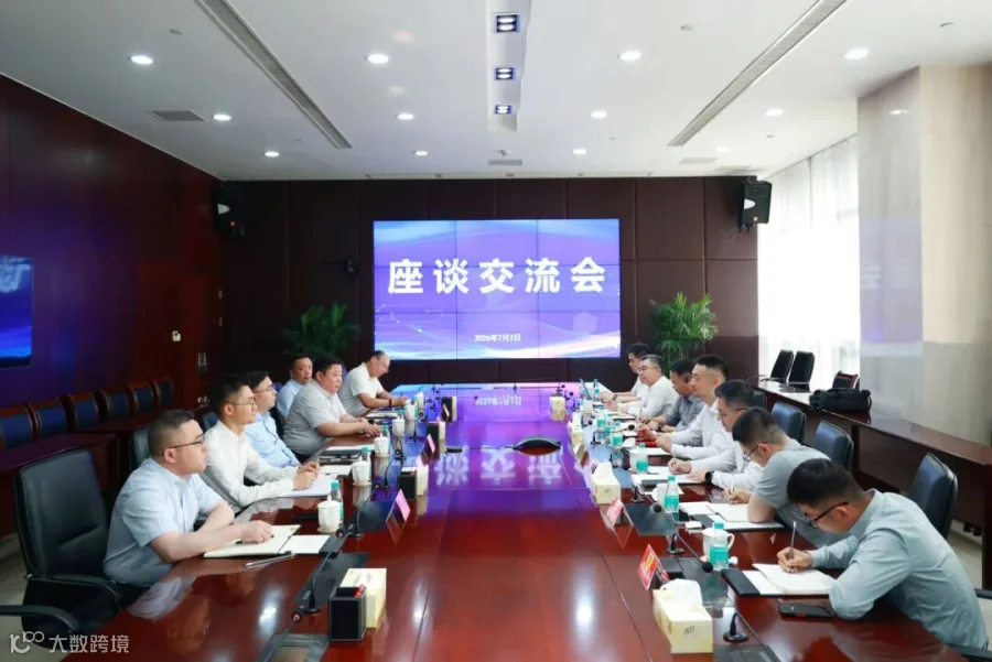会议现场