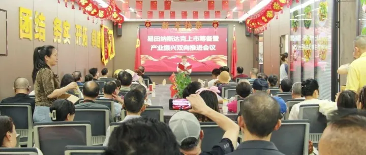 我在甘洛有棵苗爱心助农行动第73期启动仪式圆满举行