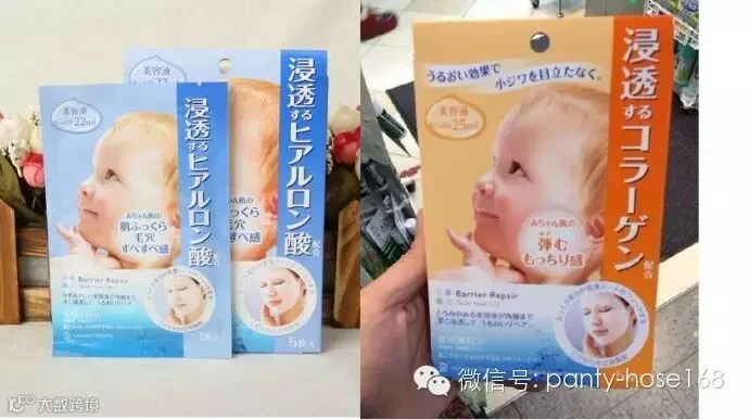 日本原装Mandom <wbr>曼丹 <wbr>水感肌浸透型玻尿酸超保湿面膜 <wbr>5片/盒 <wbr>粉色
