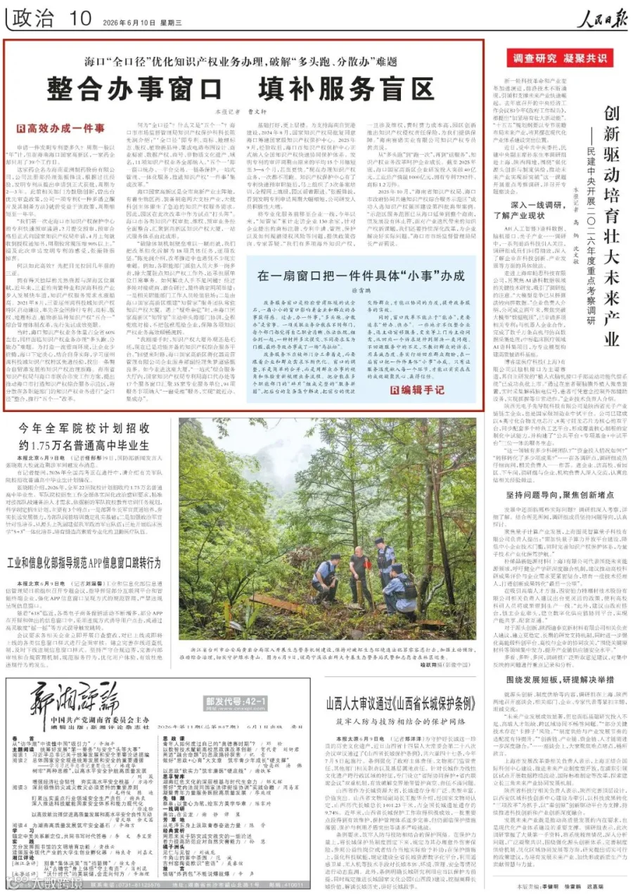 Page_1 (28)_副本.jpg