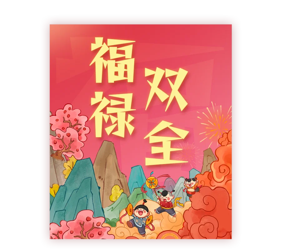 插图