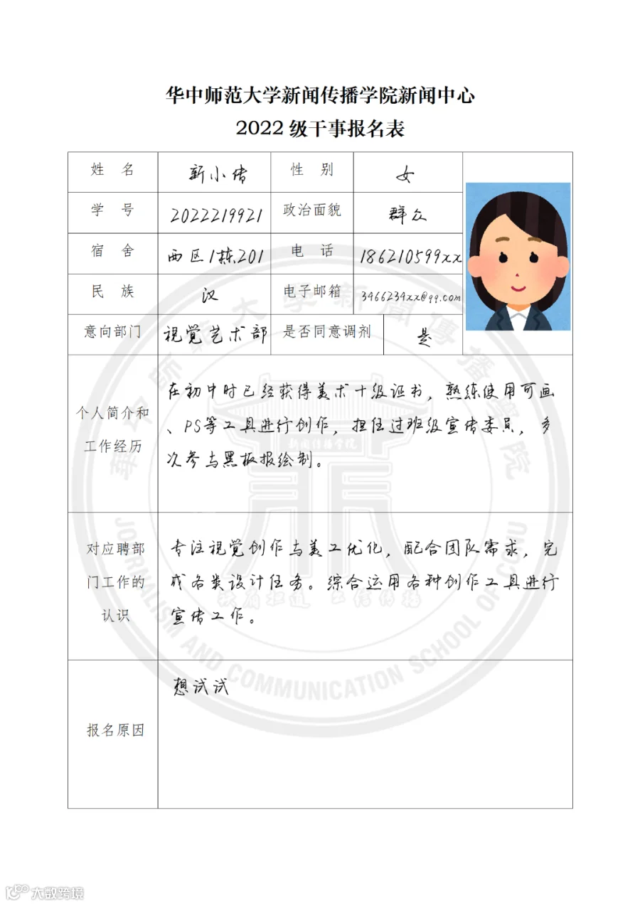 微信图片_20260617201141_33_34.png