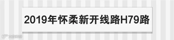 默认标题_超链接配图_2019-11-04-0 (3).png