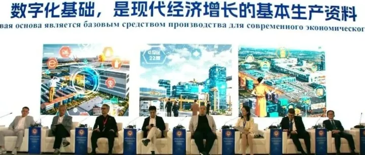 2026上海合作组织投资商务论坛在吉尔吉斯斯坦比什凯克举行
