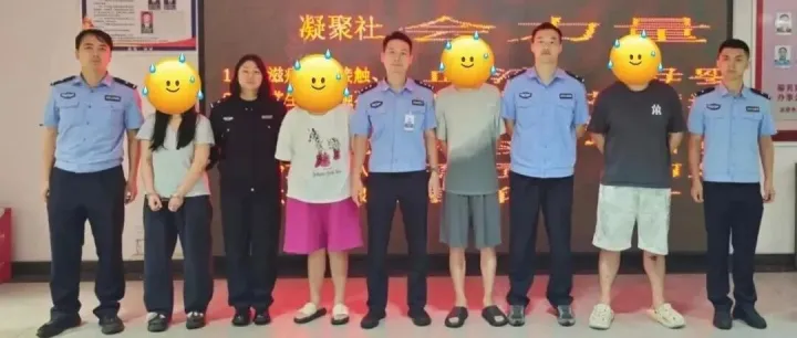 湖南<em>湘潭</em>，25名贷款中介被抓！