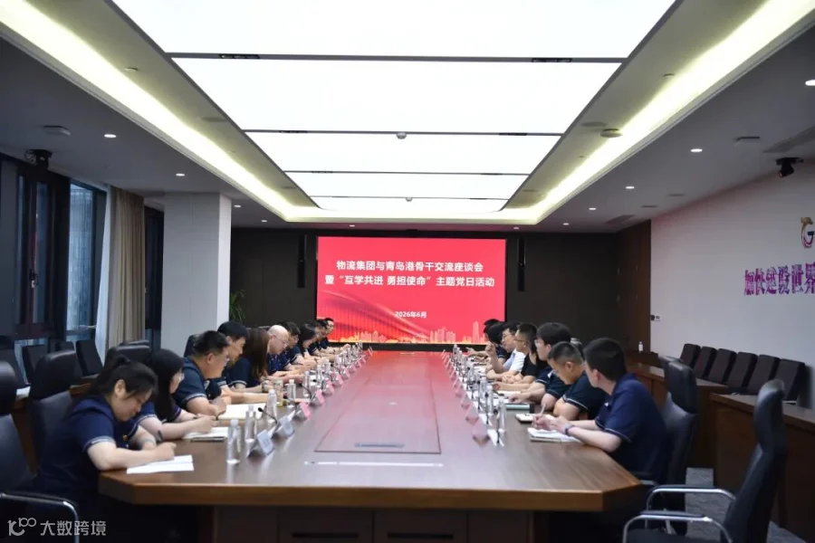 微信图片_20260624192606_3576_1265.jpg