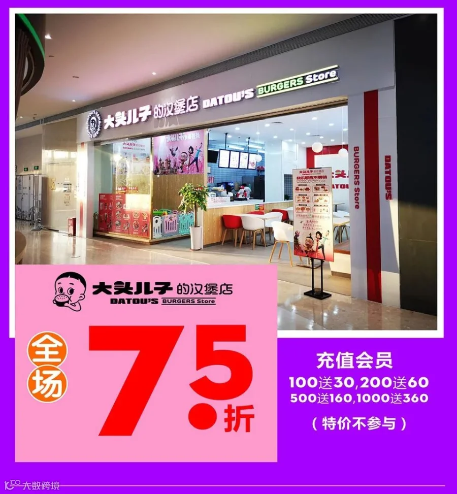 百货_22.jpg