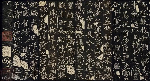 书法的演变---中国书法报