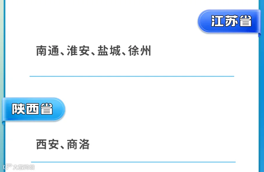 26年不锈钢大巴车_04.png