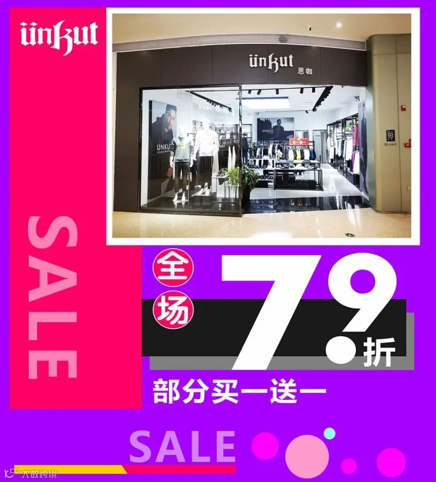 百货_07.jpg