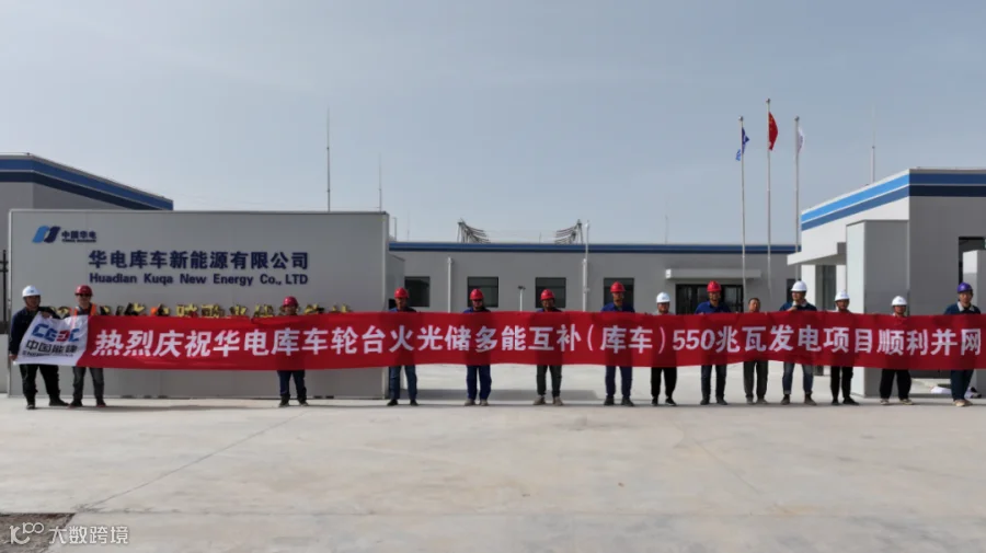 5华能汇流河项目塔吊作业.JPG