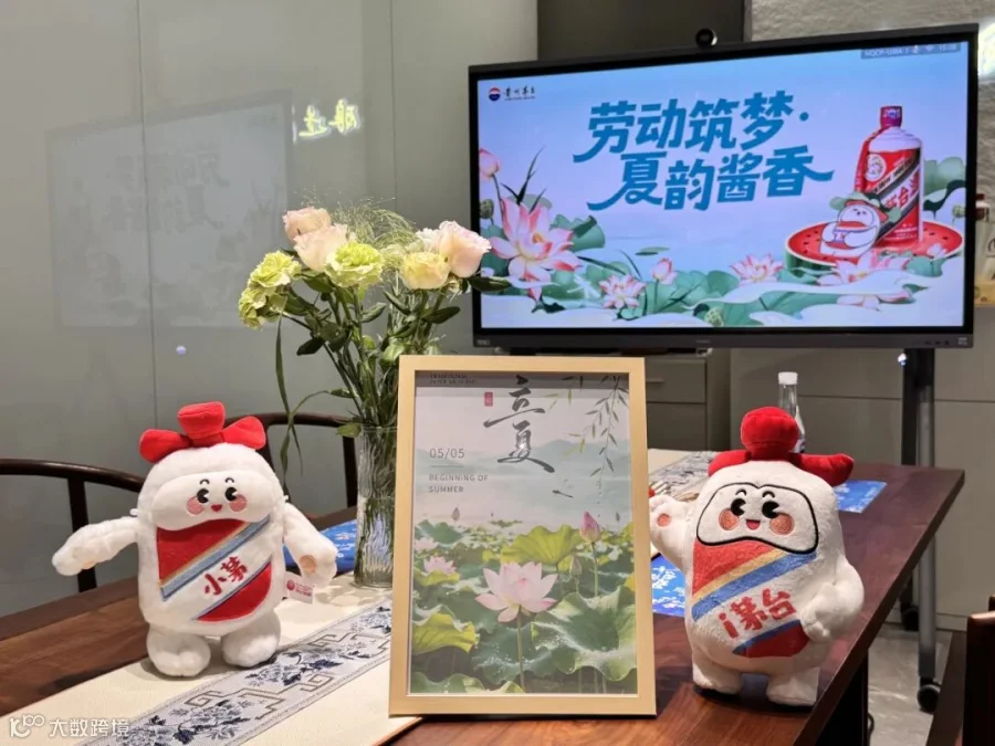 插图
