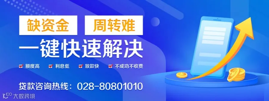资金周转(1).jpg