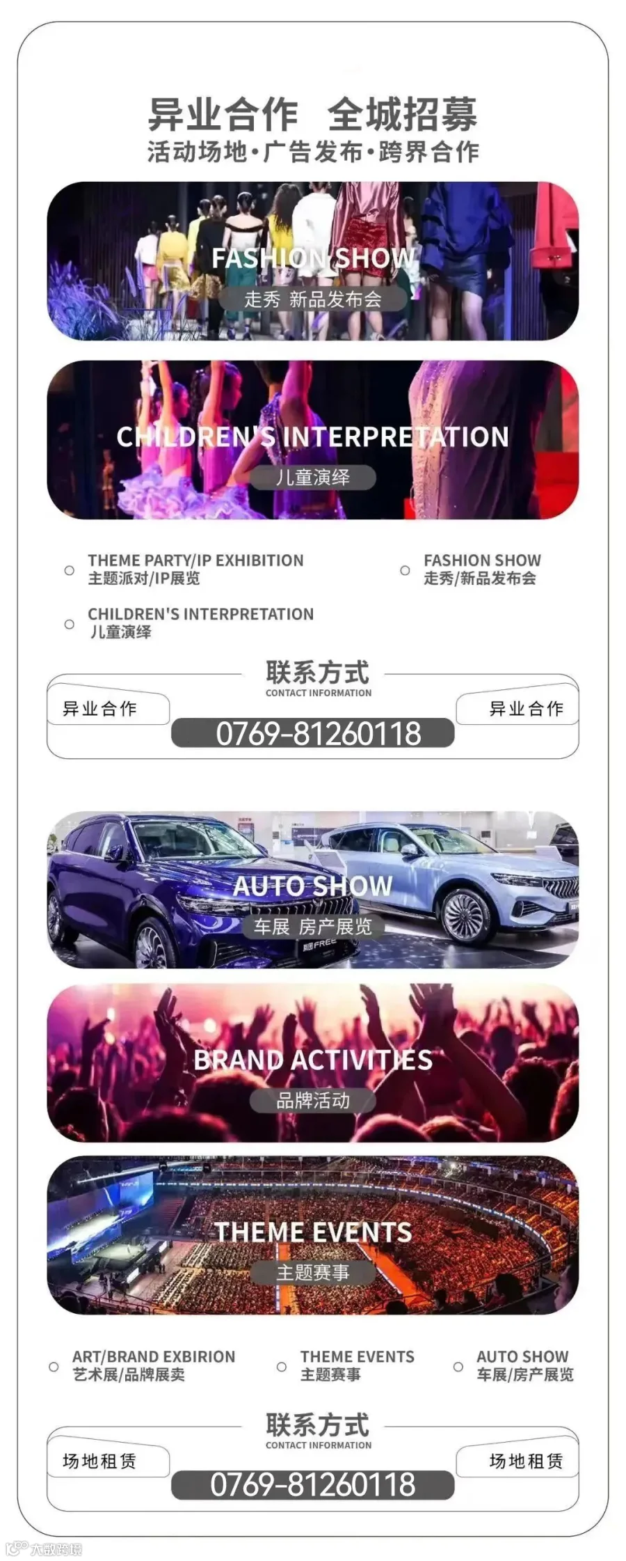 万隆荟1.jpg