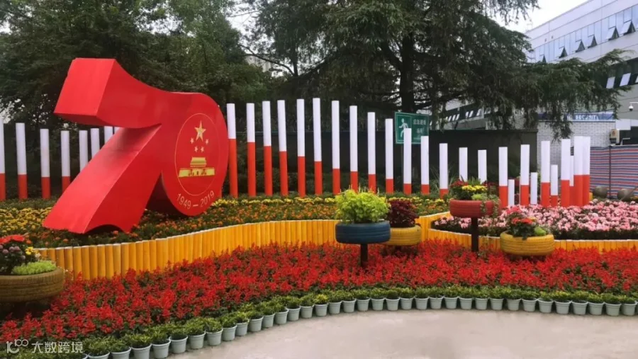 微信图片_20190923094732.jpg