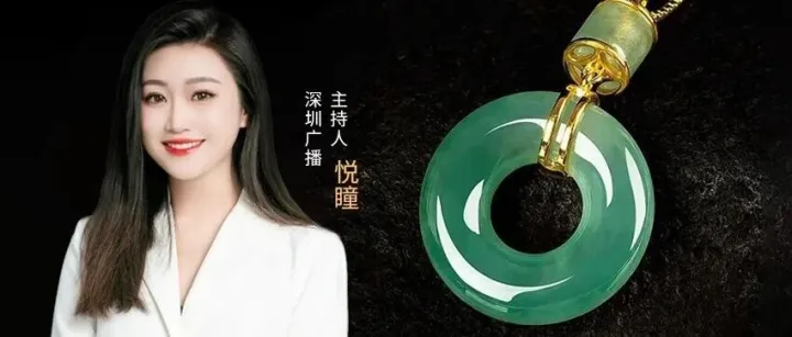 揭阳翡翠溯源！一手货源！假一赔十！
