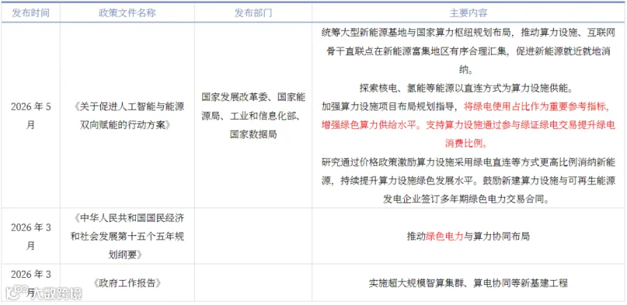 efdbedc3-fea0-49bf-a68a-3ca2b2ebca10.png