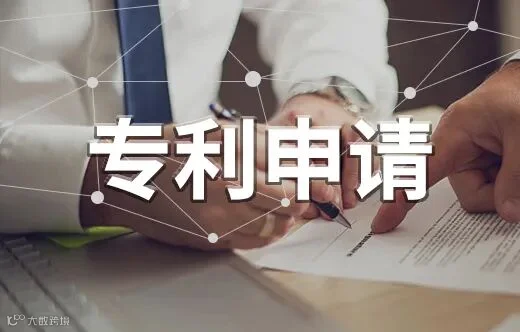 深圳专利申请详细步骤-深圳伟鑫知识产权